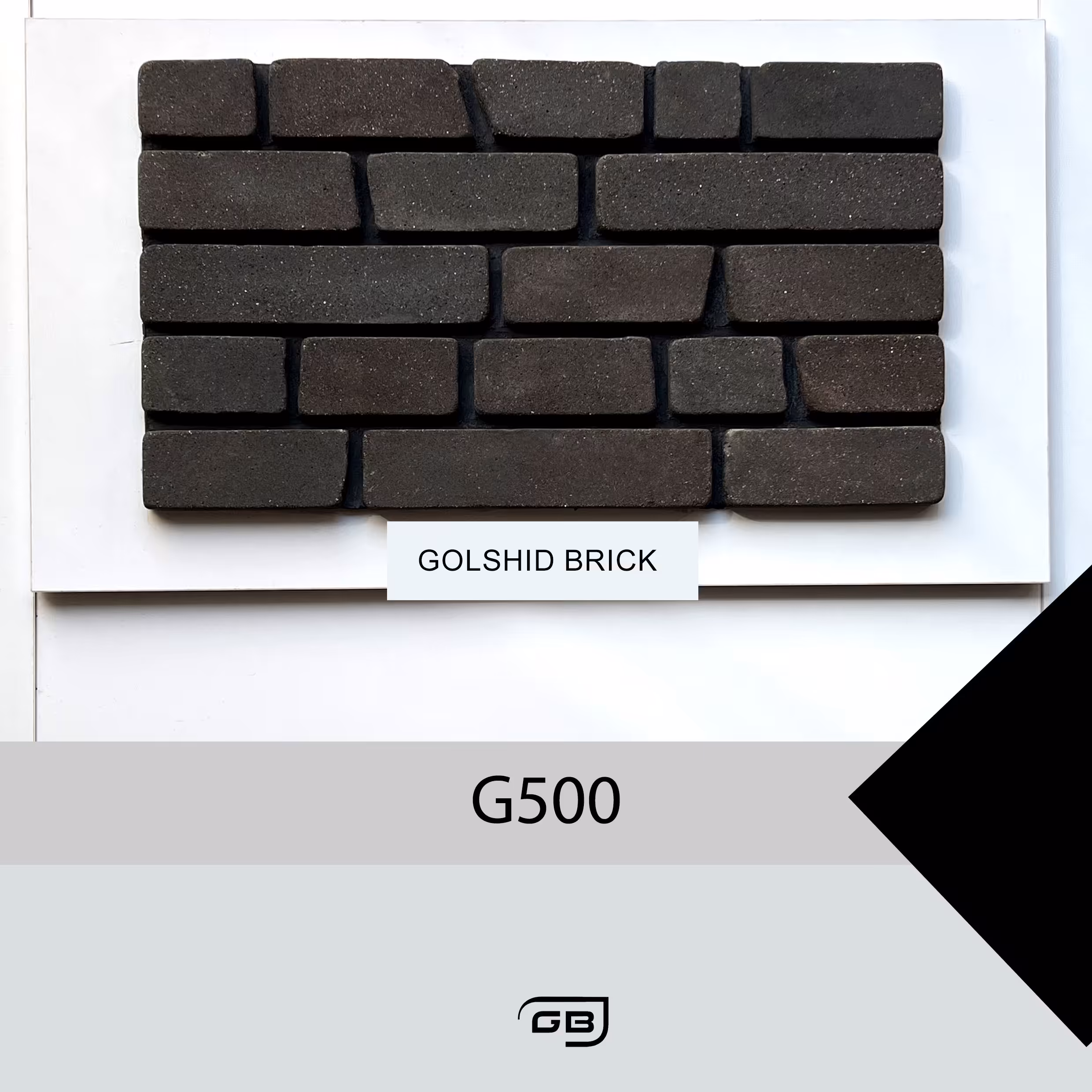 آجرنمای نسوز دکوراتیو مشکی