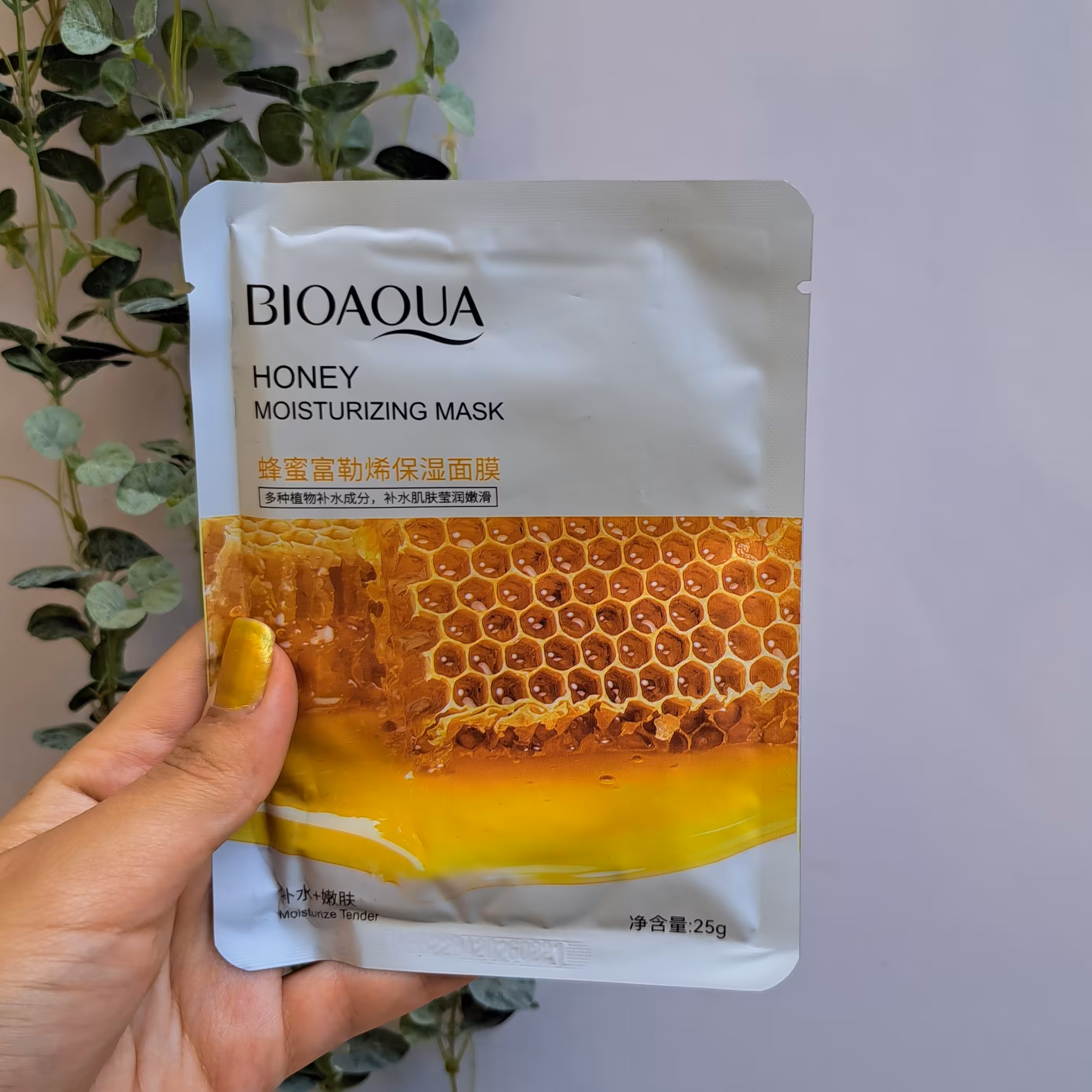 ماسک ورقه ای عسل بیوآکوا
