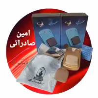 مهر رکعت شمار  امین مدل صادراتی دو رنگ آبکرم نقره ای و طلایی دارای جامهری و سمباده و مهر یدک