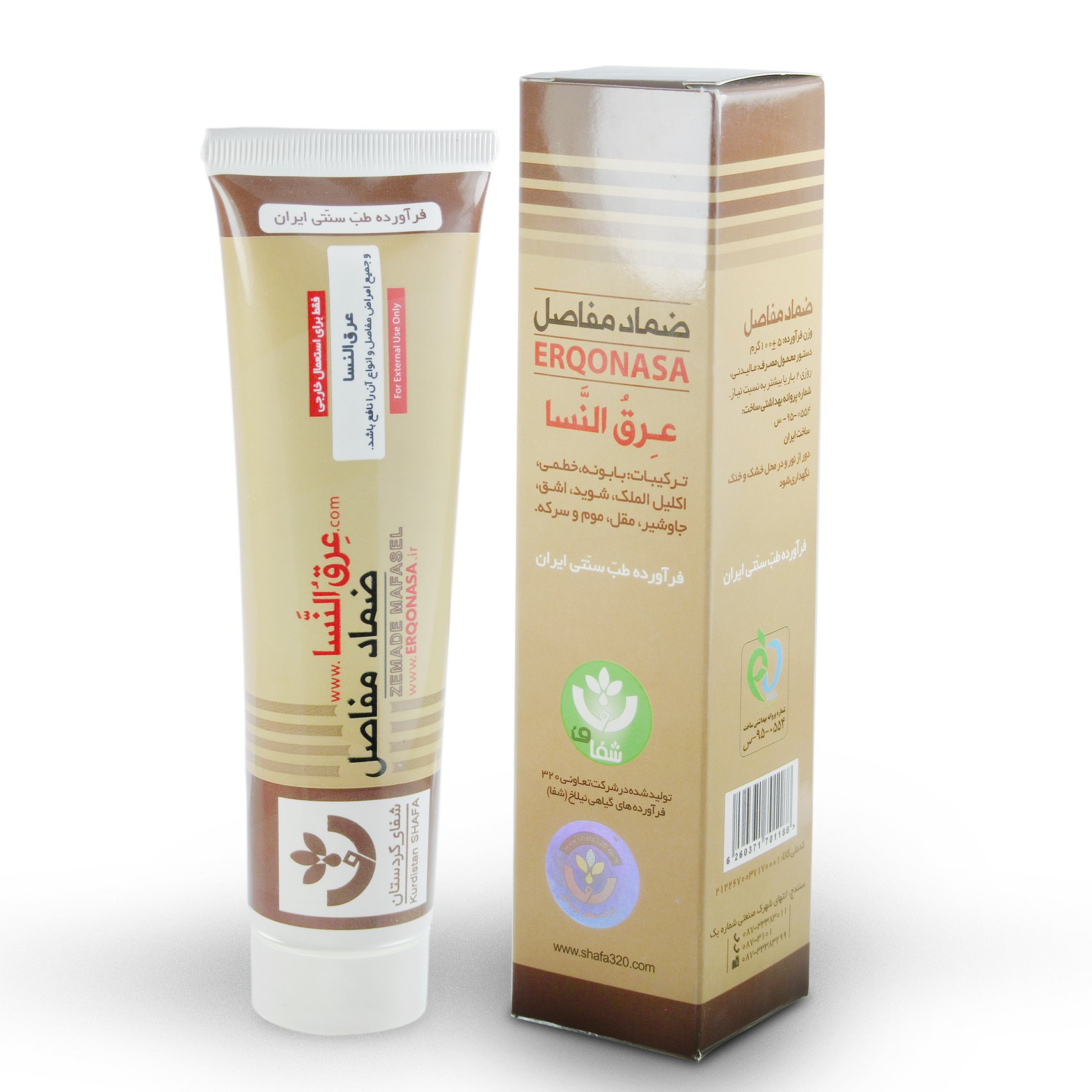 ضماد مفاصل تیوپی ( عرق النسا )