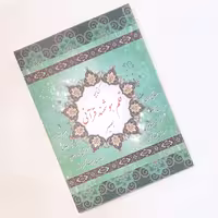 دفترچه قلم قرآنی بصیر