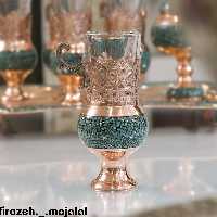 گالش پایه دار