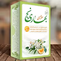 11011010-عطر طبیعی 4گرمی بهارنارنج مرهم طبیب