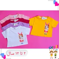 کراپ فانتزی دخترانه طرح دختر جنس سوپر پنبه از 2 سال تا 12 سال 
