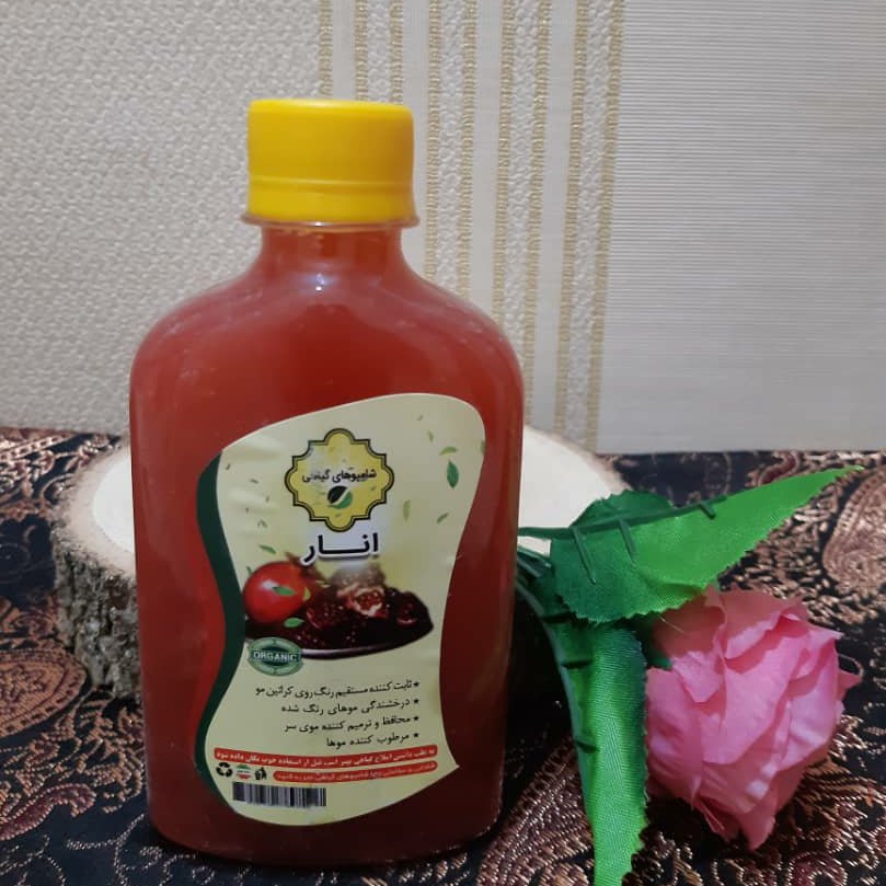 شامپو گیاهی و درمانی انار