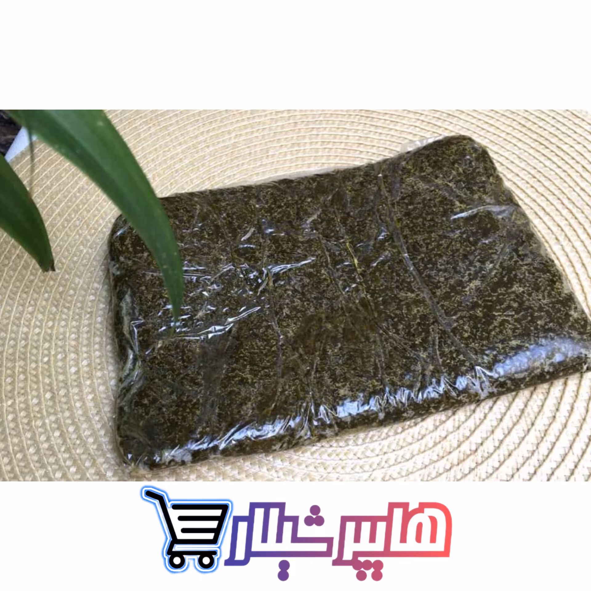 سبزی قرمه ای خانگی محلی یک کیلویی