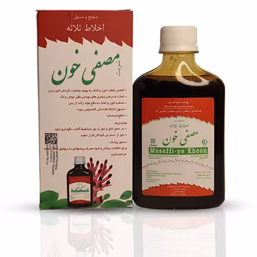 شربت مصفی خون شفانگر