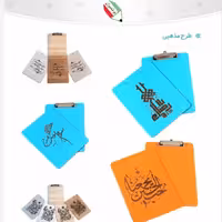 تخته شاسی چوبی A4 طرح مذهبی هیرون 7232 و 34009