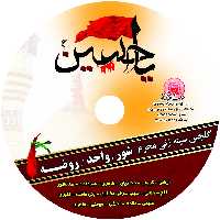 مداحی محرم گلچین سینه زنی محرم-شور،واحد،روضه