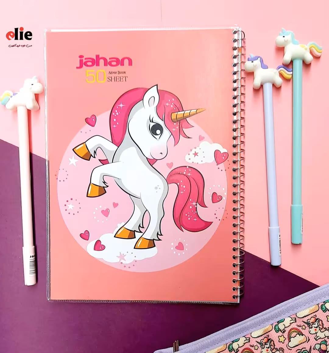 دفتر 50 برگ یونی کورن