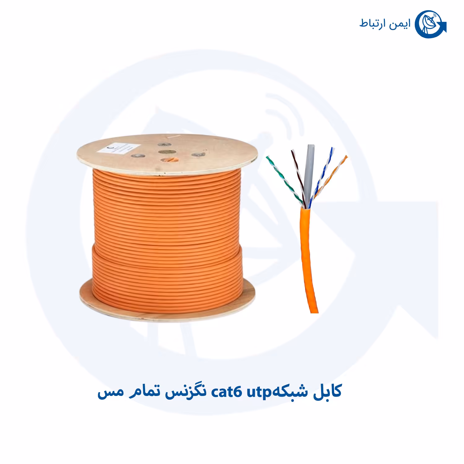 کابل شبکه cat6 utp نگزنس تمام مس