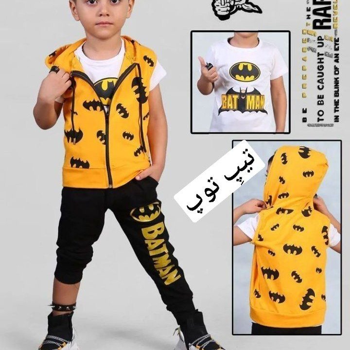 ست بت من