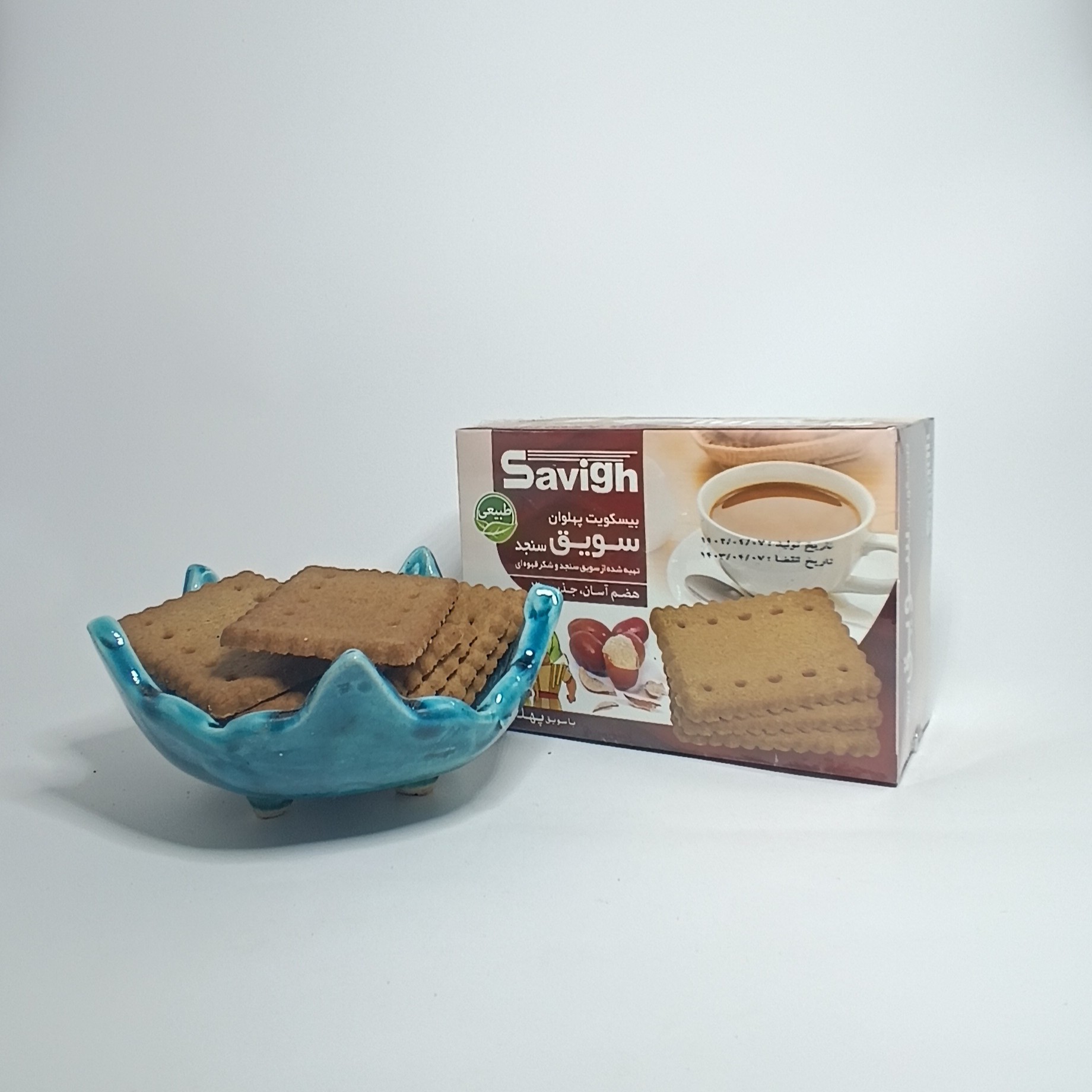 بیسکویت سویق سنجد
