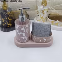 ست جا مایع و اسکاج رزمن