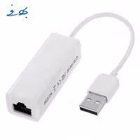 تبدیل USB به lan (اینترنت) دی نت DNET