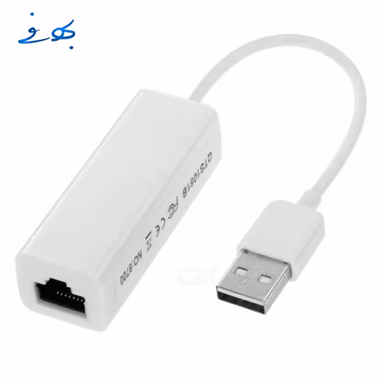 تبدیل USB به lan (اینترنت) دی نت DNET
