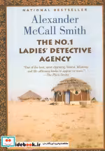 خرید کتاب دفتر کارگاهی شماره 1 بانوان زبان اصلی انگلیسی | ایده بوک