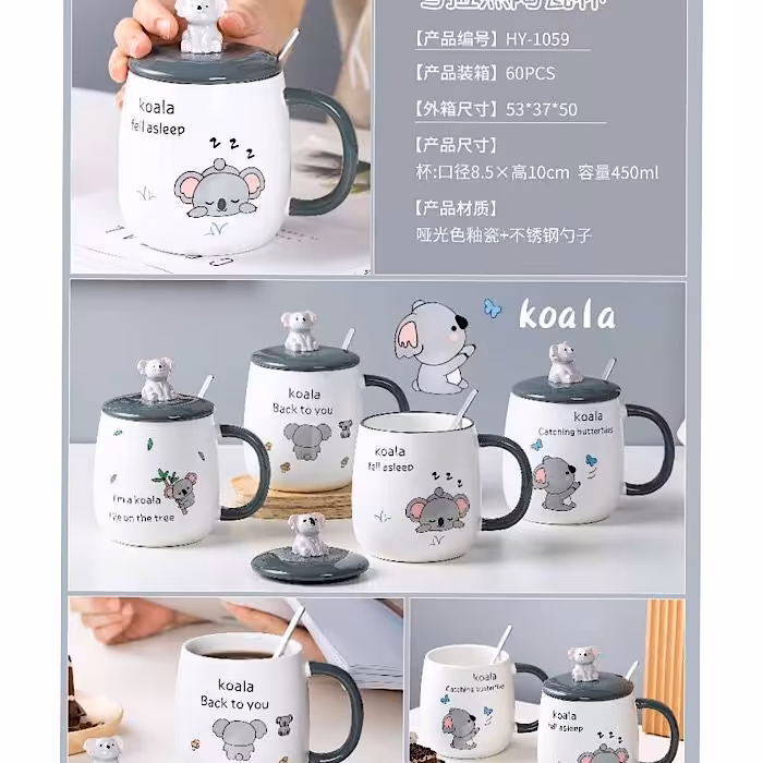 ماگ سرامیکی کوالا