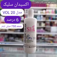 اکسیدان 6 درصد سلیک حجم 750 میلی لیتر