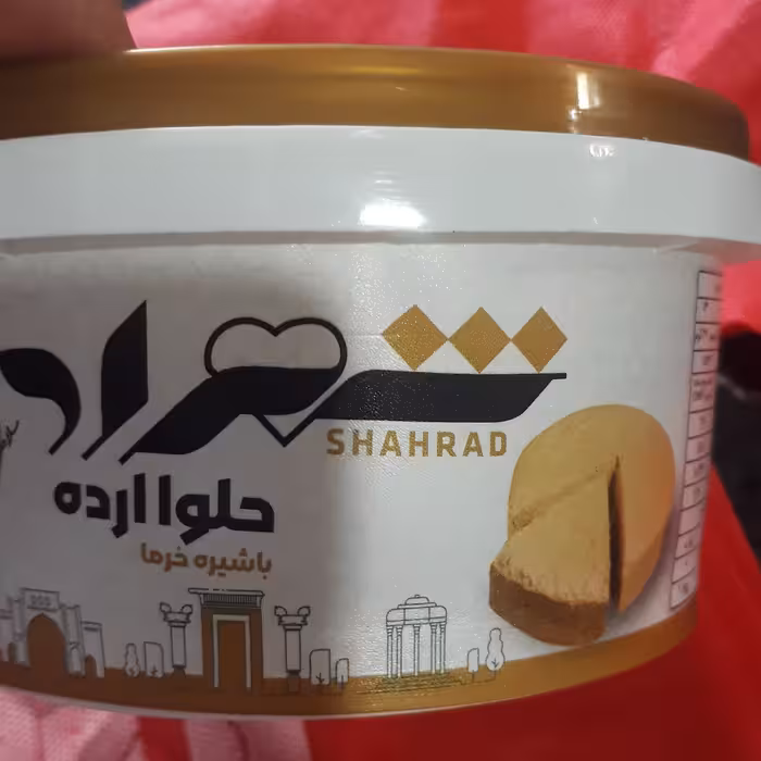 حلوا ارده حلوا شکری حلوا کشی در بسته بندی های 400 گرمی و 7 کیلویی