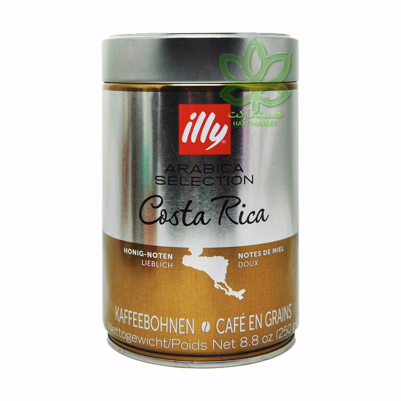 دانه قهوه کاستاریکا 250 گرم ایلی - illy