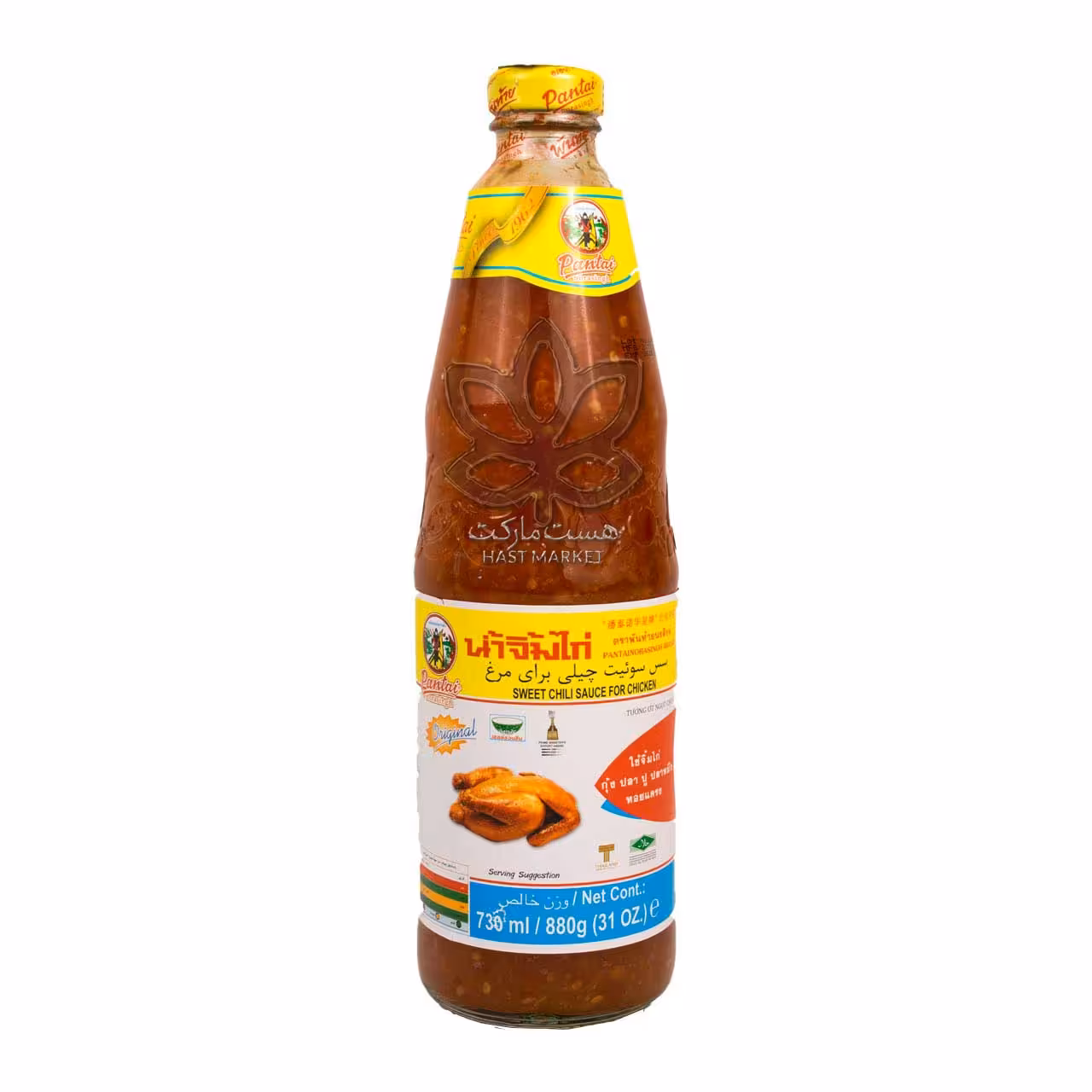 سس سوئیت چیلی ( تای ) 730 میل پنتای - pantai