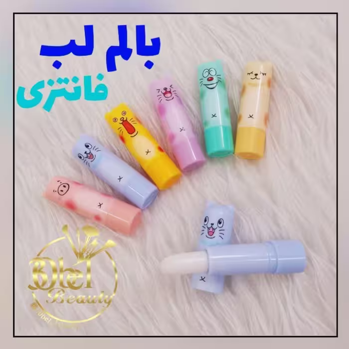 بالم لب فانتزی ، گربه ای