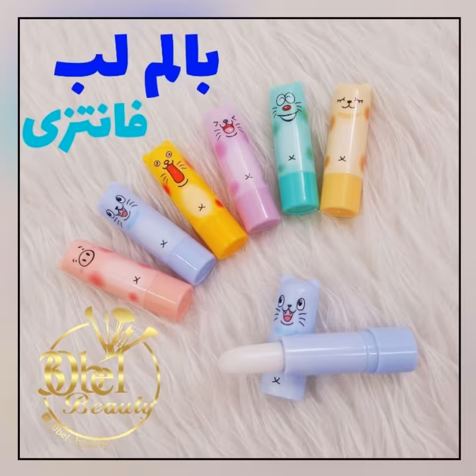 بالم لب فانتزی ، گربه ای
