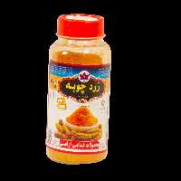 قوطی زردچوبه 90 گرمی ارفعی