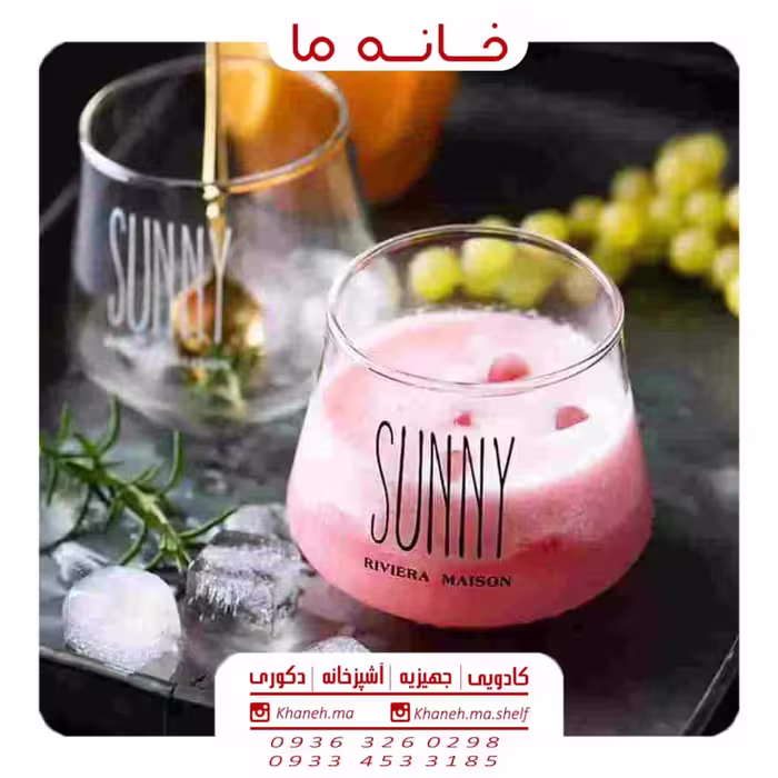 لیوان پیرکس هرمی مدل text