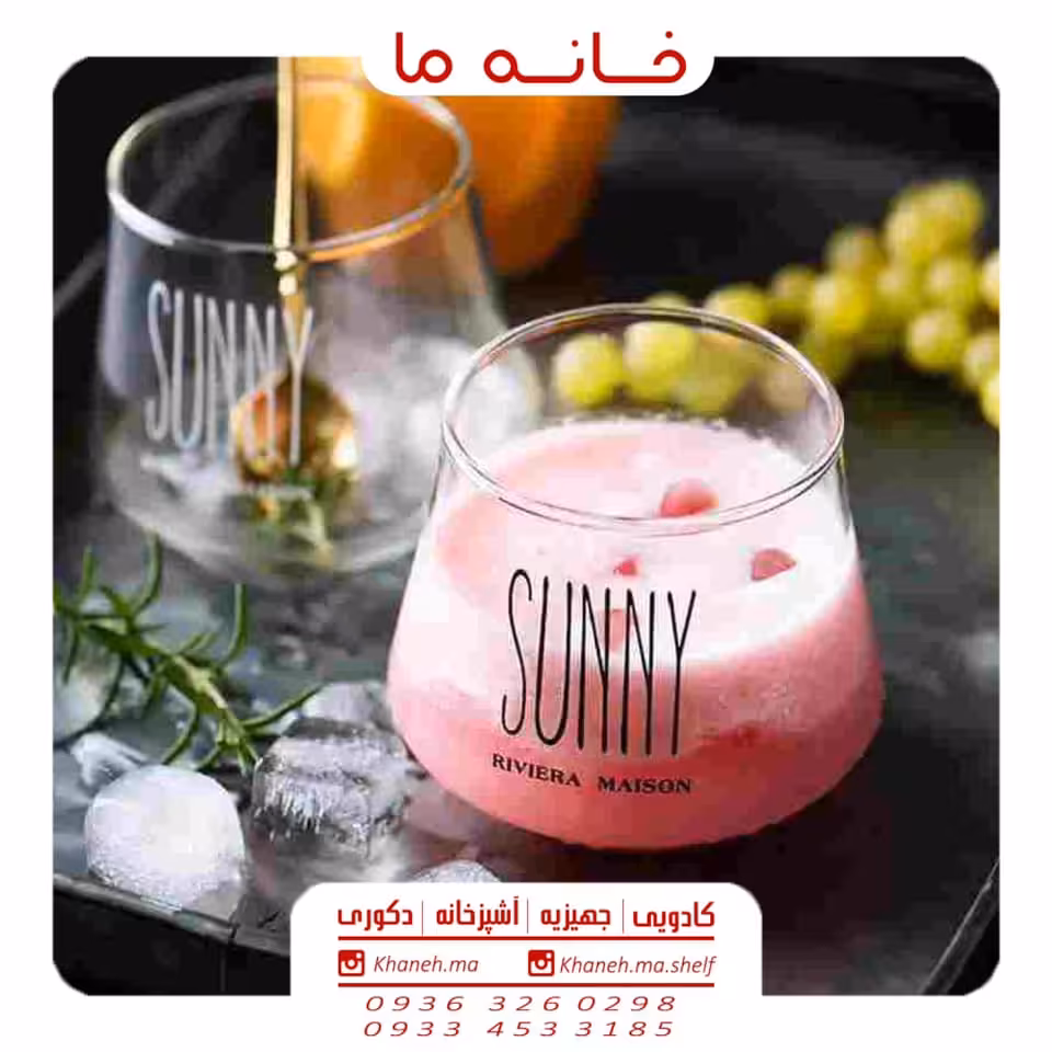لیوان پیرکس هرمی مدل text