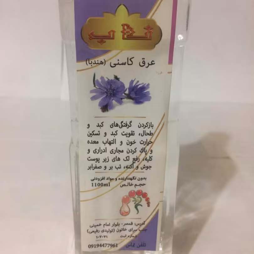 عرق دو آتشه کاسنی 800 میلی لیتری