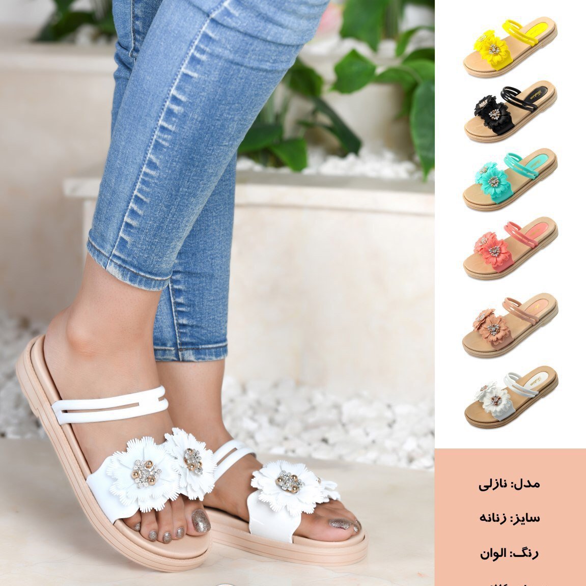 صندل ژله ای زنانه گلدار (سایز37تا40) رنگبندی