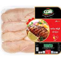فیله ساده مرغ سدن 900 گرم