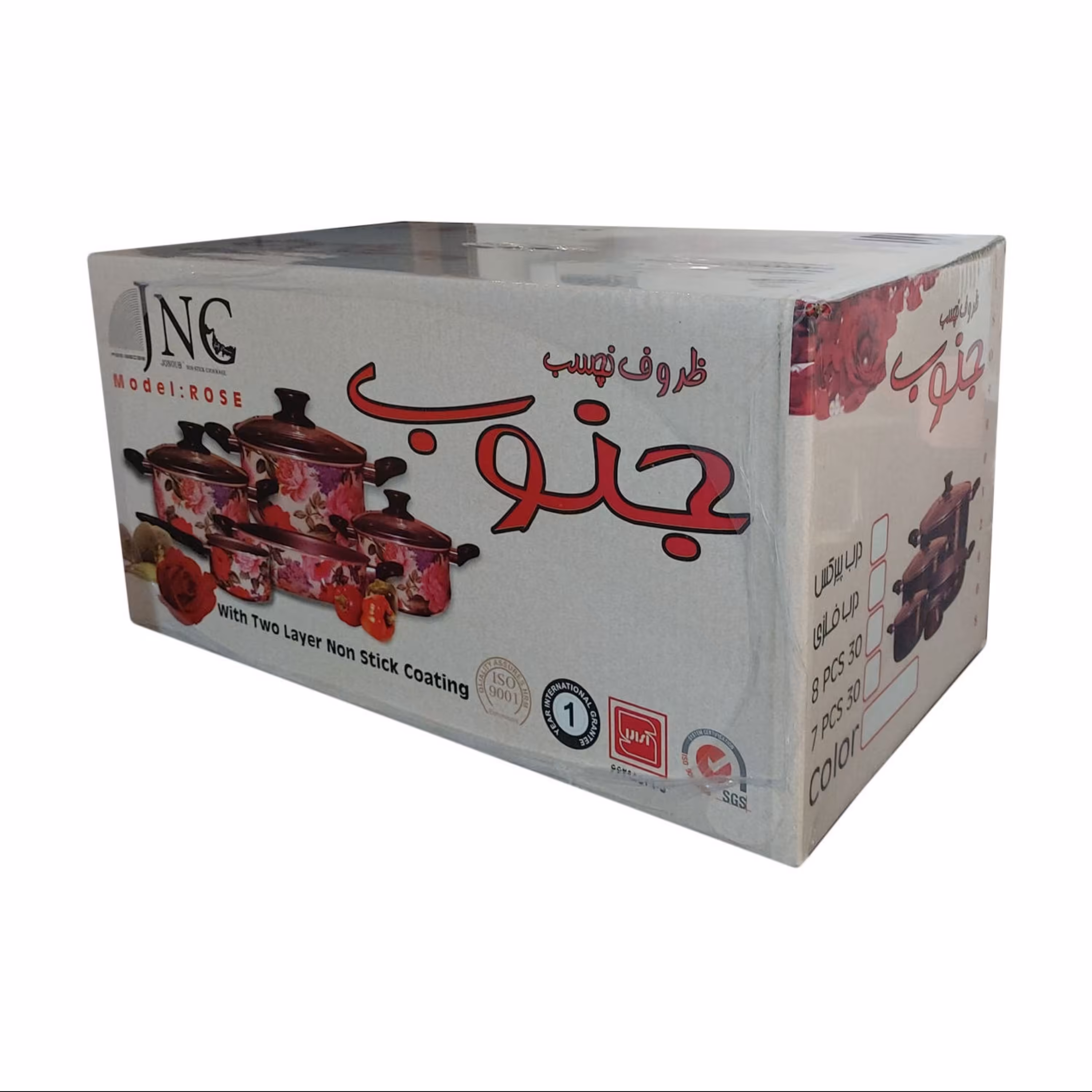 سرویس پخت و پز 7پارچه جنوب مدل 5873 