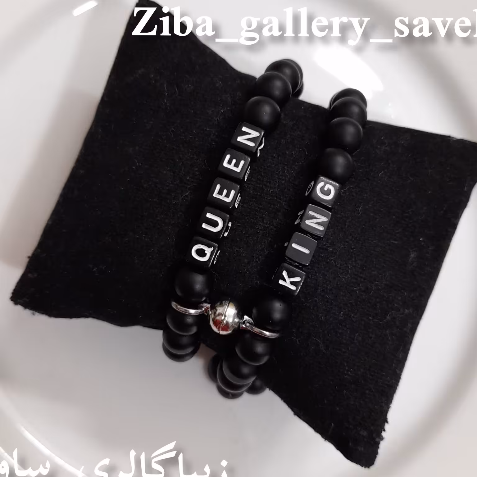 ست دستبند مگنتی کوئین و کینگ