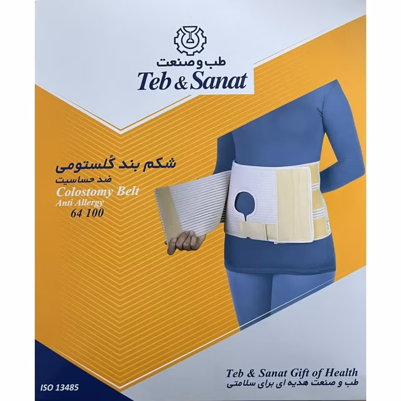 شکم بند لیپوساکشن با کش دوبل طب و صنعت کد 60500