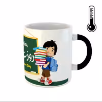 ماگ حرارتی طرح روز معلم کد 10