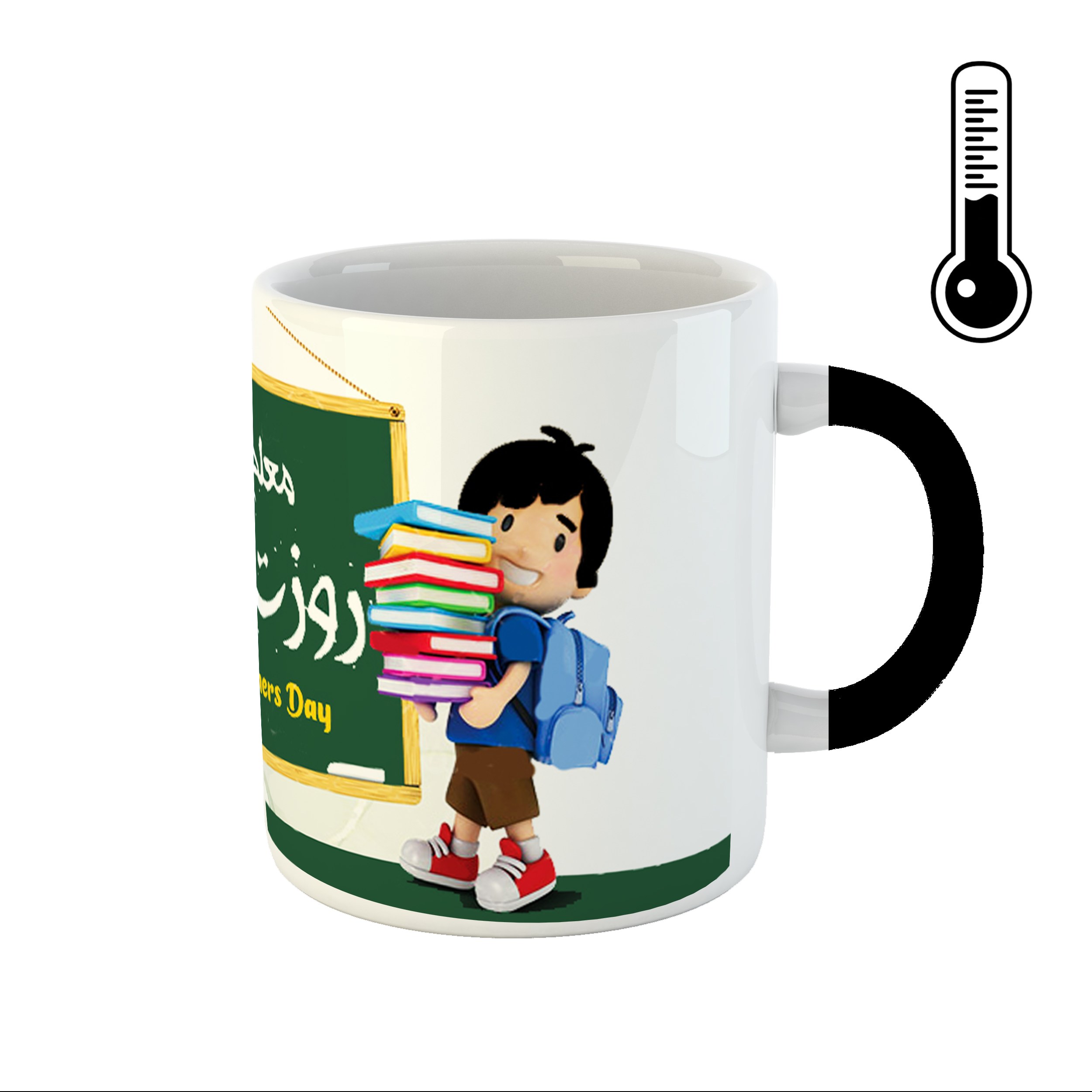 ماگ حرارتی طرح روز معلم کد 10