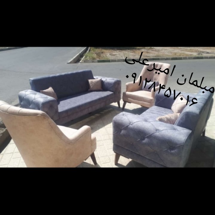 مبلمان همت