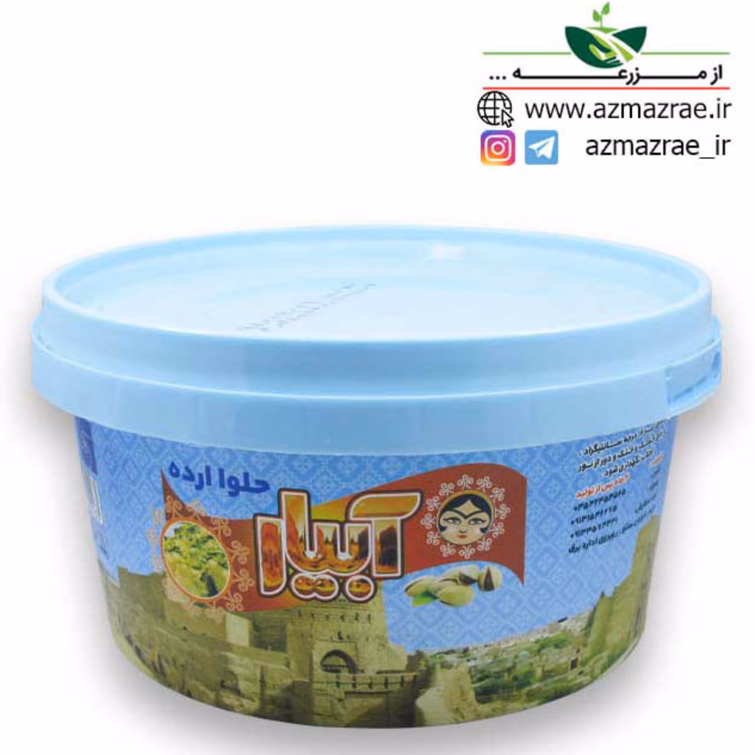 حلوا ارده آبیار با کیفیت عالی - 500 گرمی -  فروشگاه از مزرعه