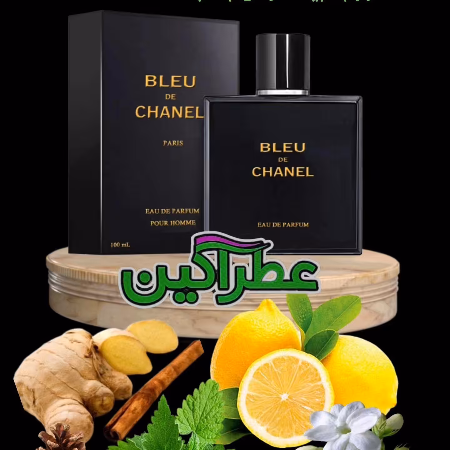 ادکلن 25 میل بلو شنل 
