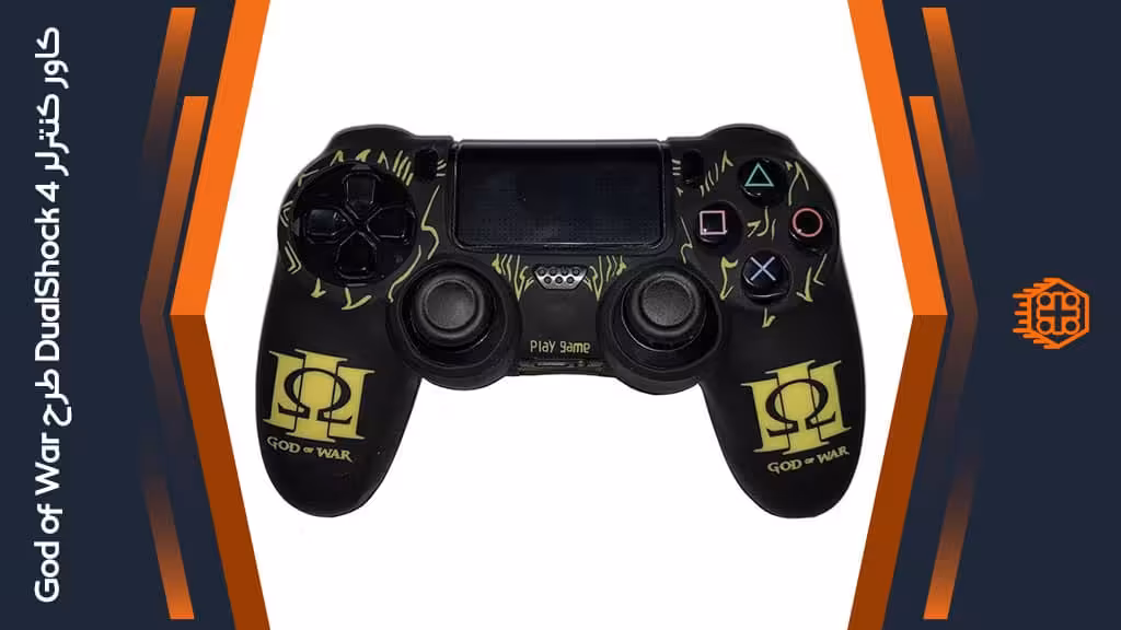 کاور کنترلر DualShock 4 – طرح God of War زرد