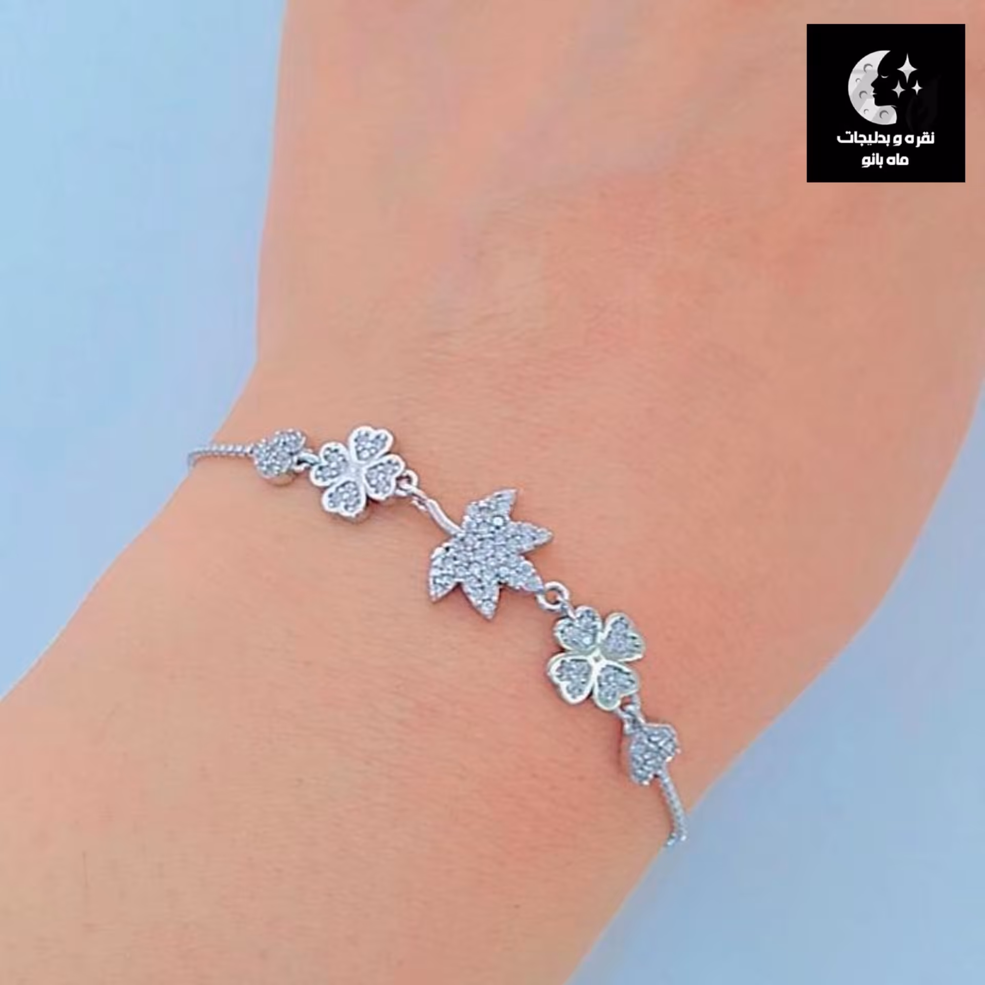 دستبند نقره زنانه  گل و برگ باعیار 925 استاندارد و آبکاری طلا سفید