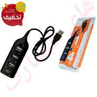 هاب 4 پورت USB 2.0 مدل HI-SPEED
