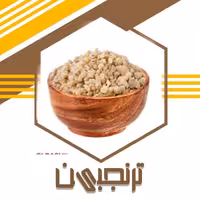 کندر آتشی غیرخوراکی (100گرم)ترنجبین