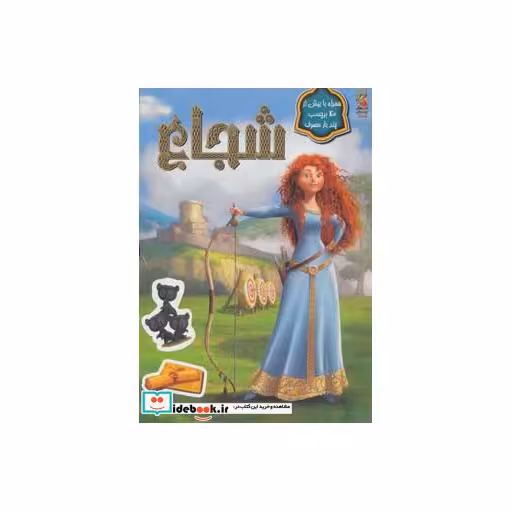 کتاب شجاع نشر سایه گستر