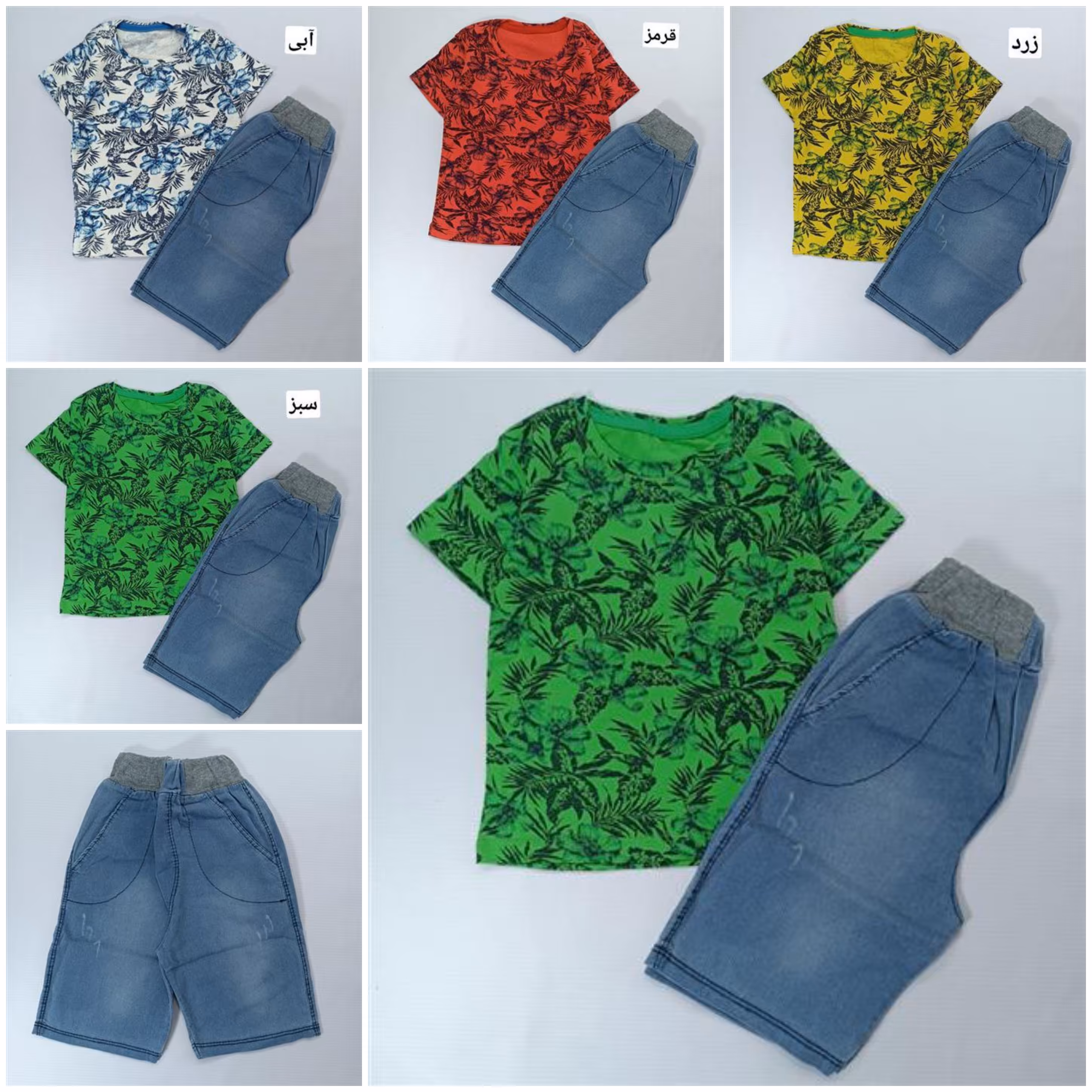 تیشرت شلوارک برگ اسپرت