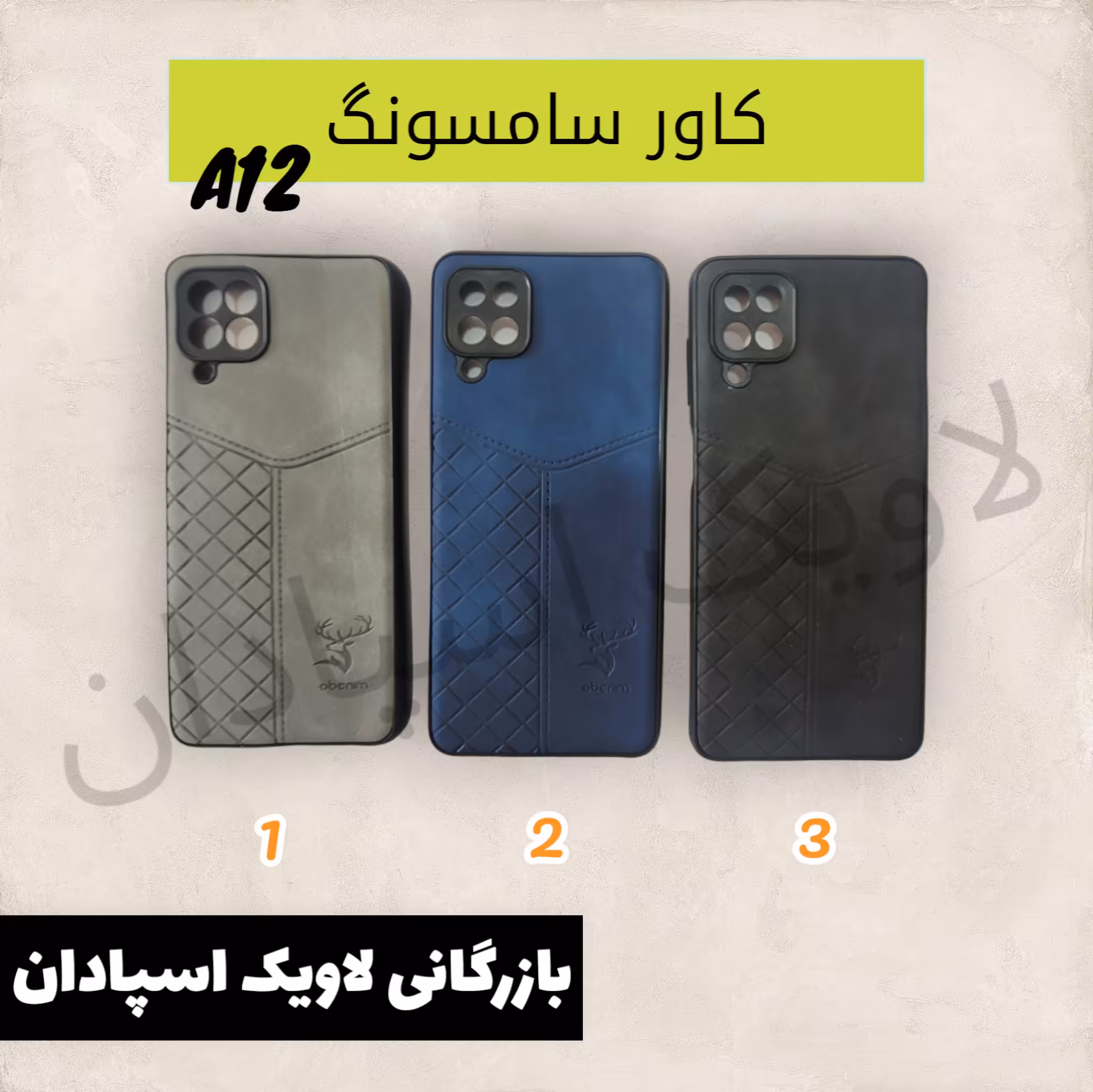 قاب کاور سامسونگ a12