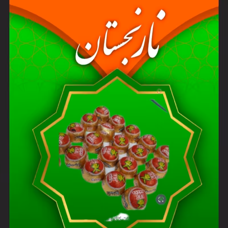 شکلات کاسکو آناتا 200 گرم (نارنجستان) 